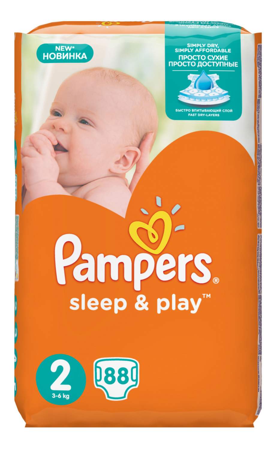 chusteczki pampers sensitive kaufland