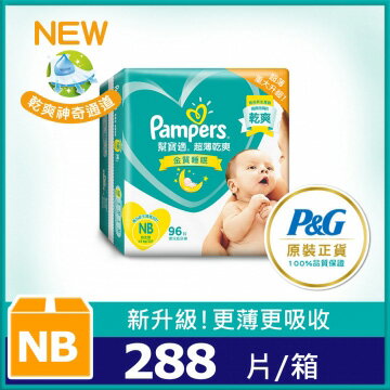 pampers pants 4 pieluchomajtki