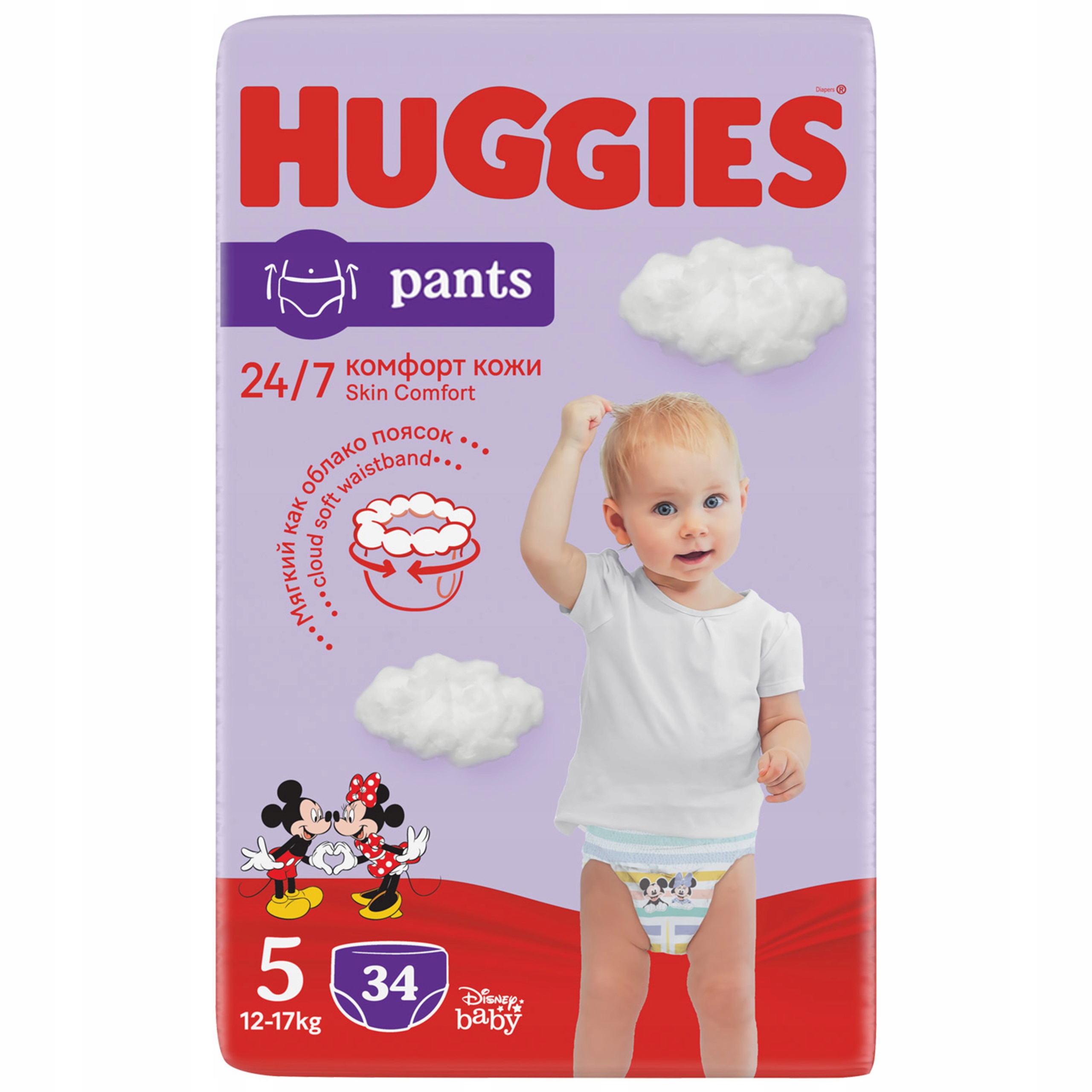 biedronka pieluchy pampers 29 99