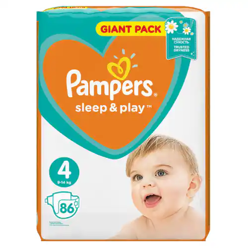 pieluchy pampers promocja gazetka