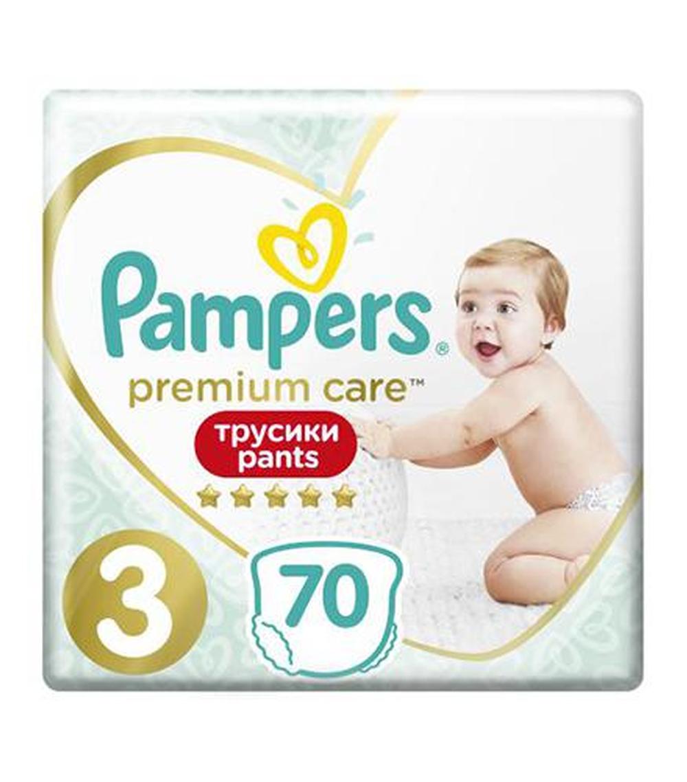 pampers 1 na miesiac