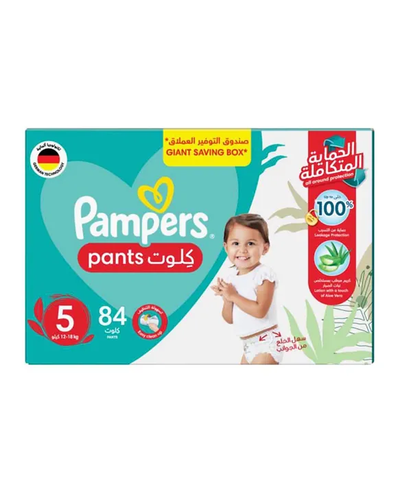 how remove pampers canon ip2600