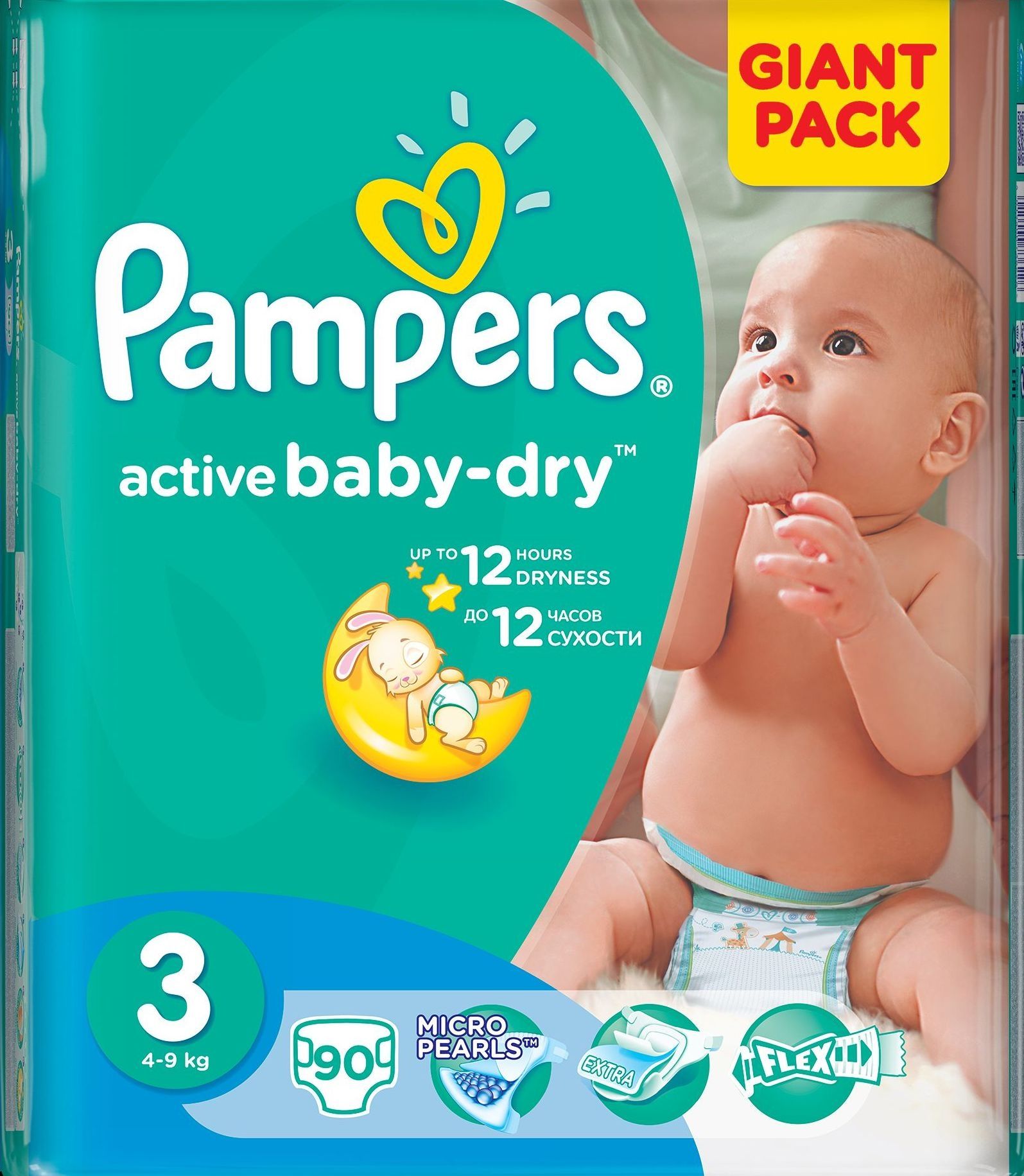 pieluchomajtki pampers premium care pants 6 44 szt