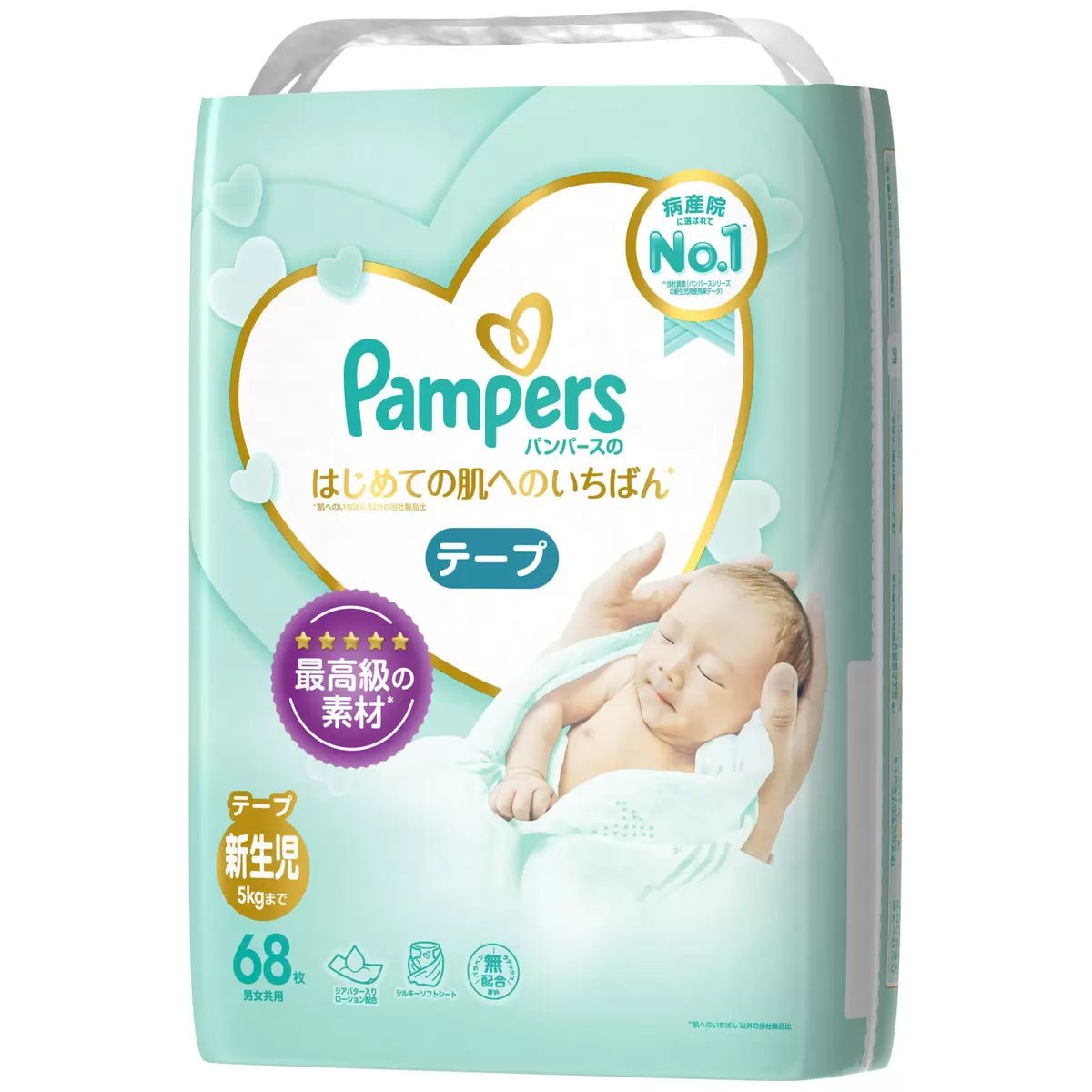 pampers rozmiar 4 allegro