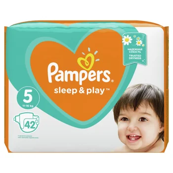 adult pampers