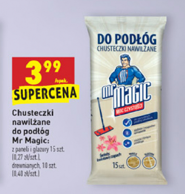 po czym poznać że pampers za maly