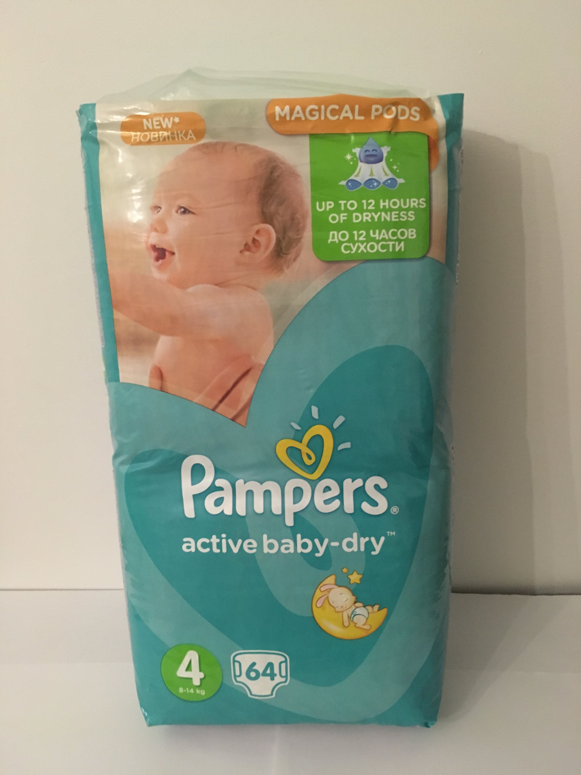 pampers marka