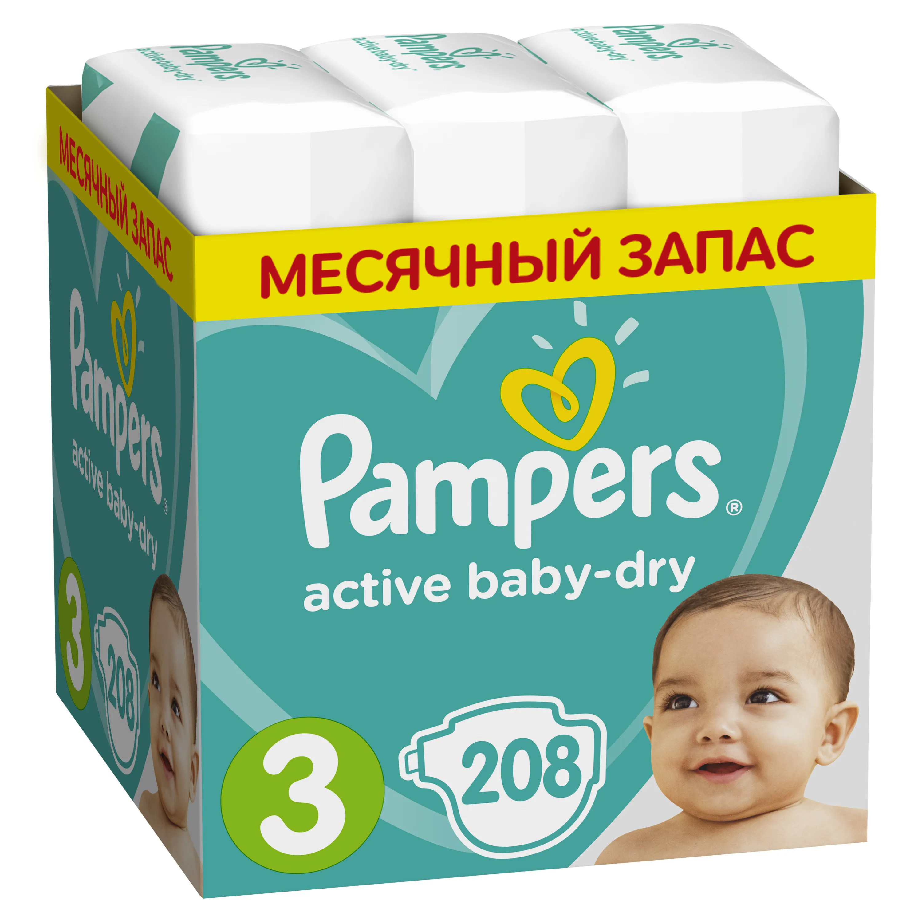 pampers.pl kupony