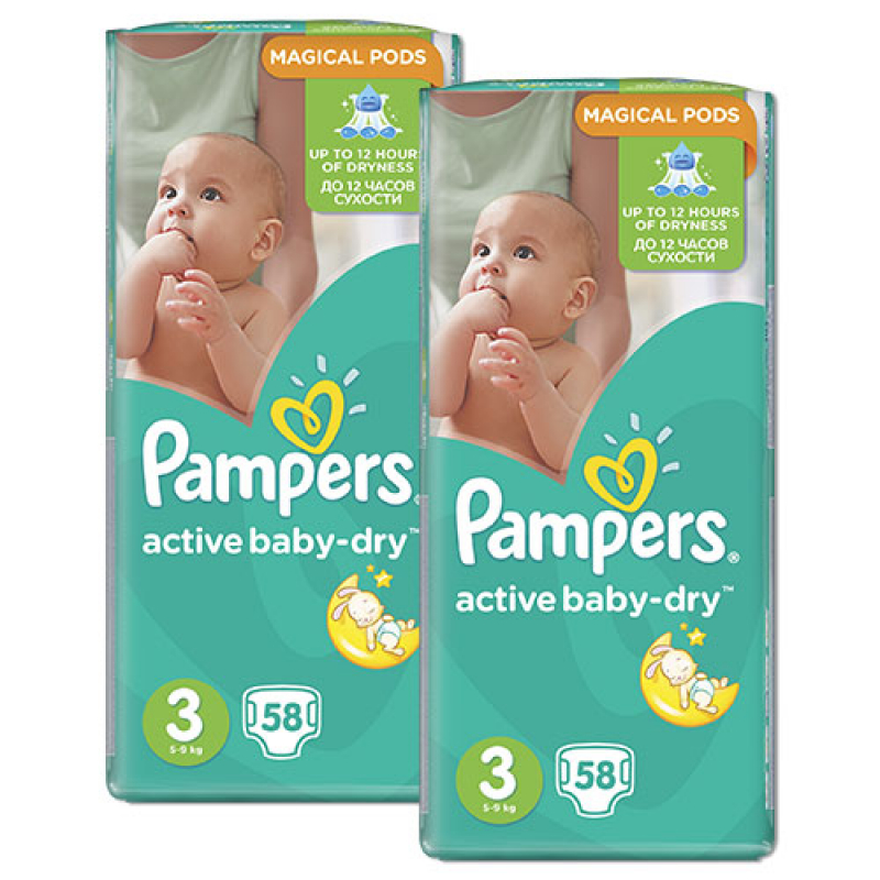 makro pieluchy pampers