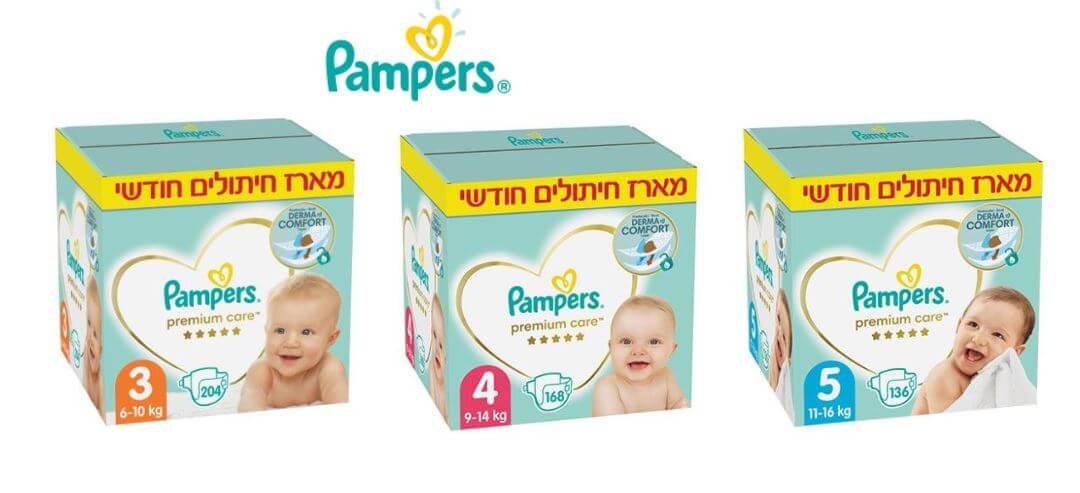 alergia na pieluchy pampers