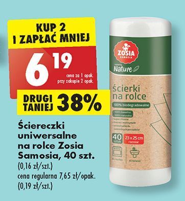 Beauty Jar „Nie martw się