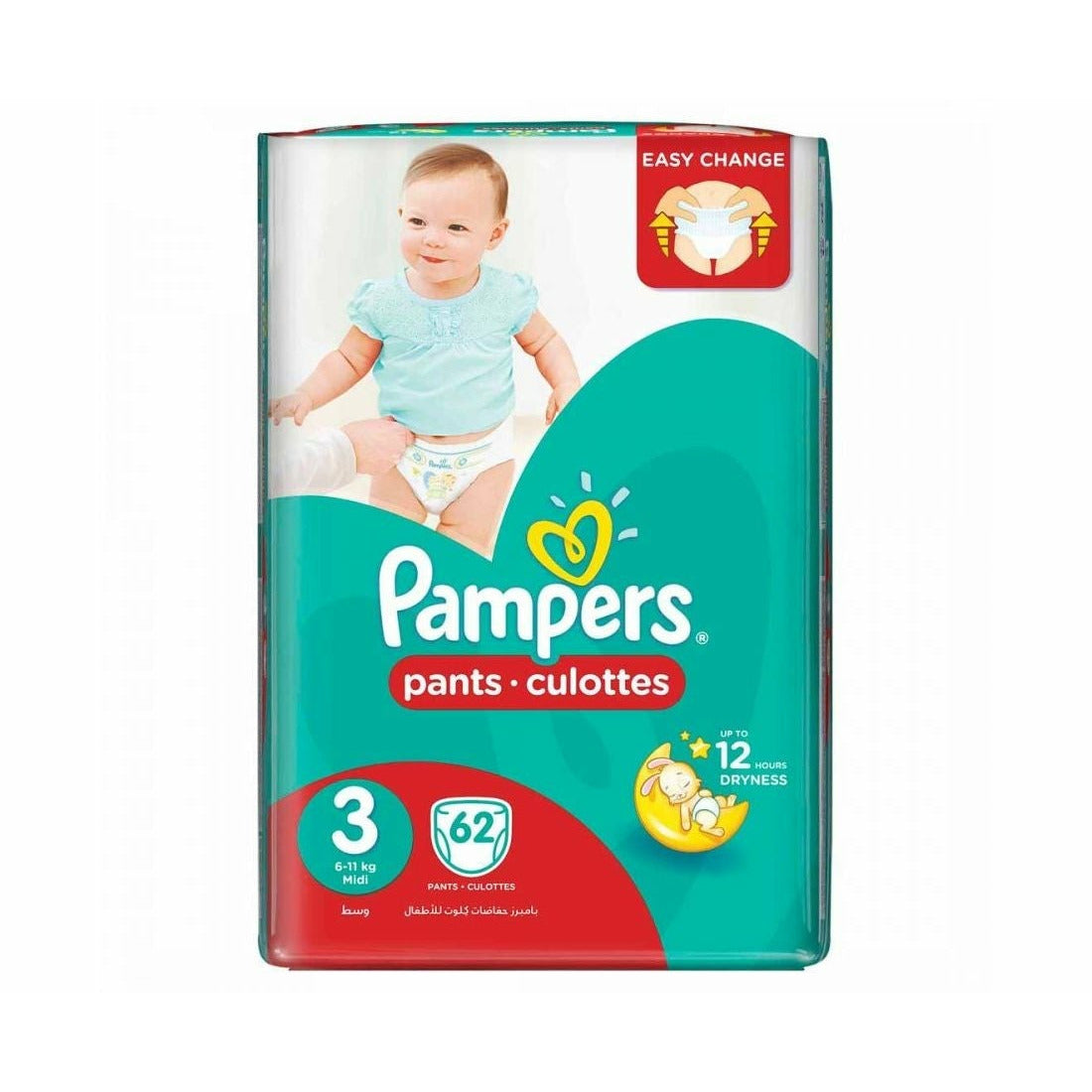 allegro pampers premium care 3