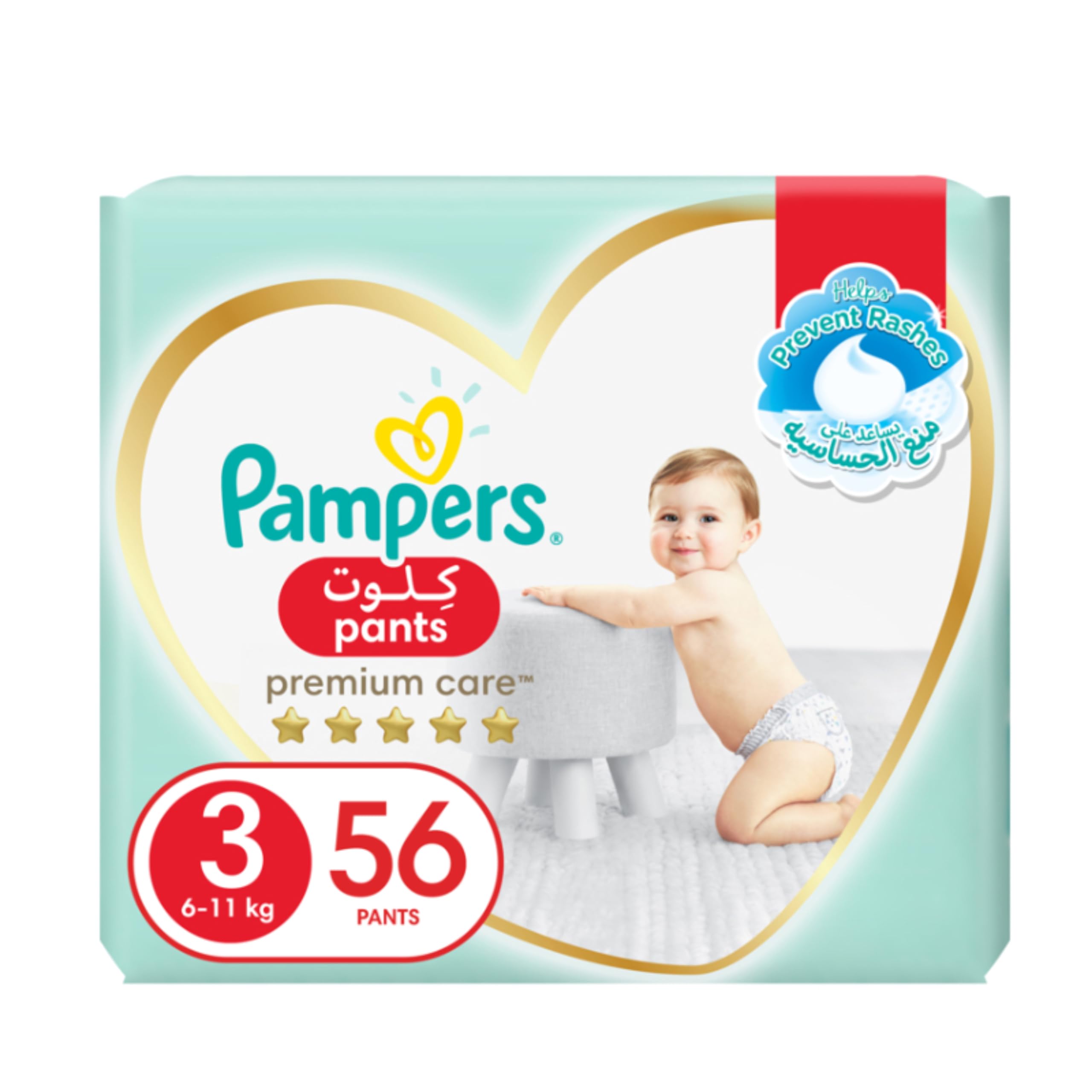 pampers preemie protection p1