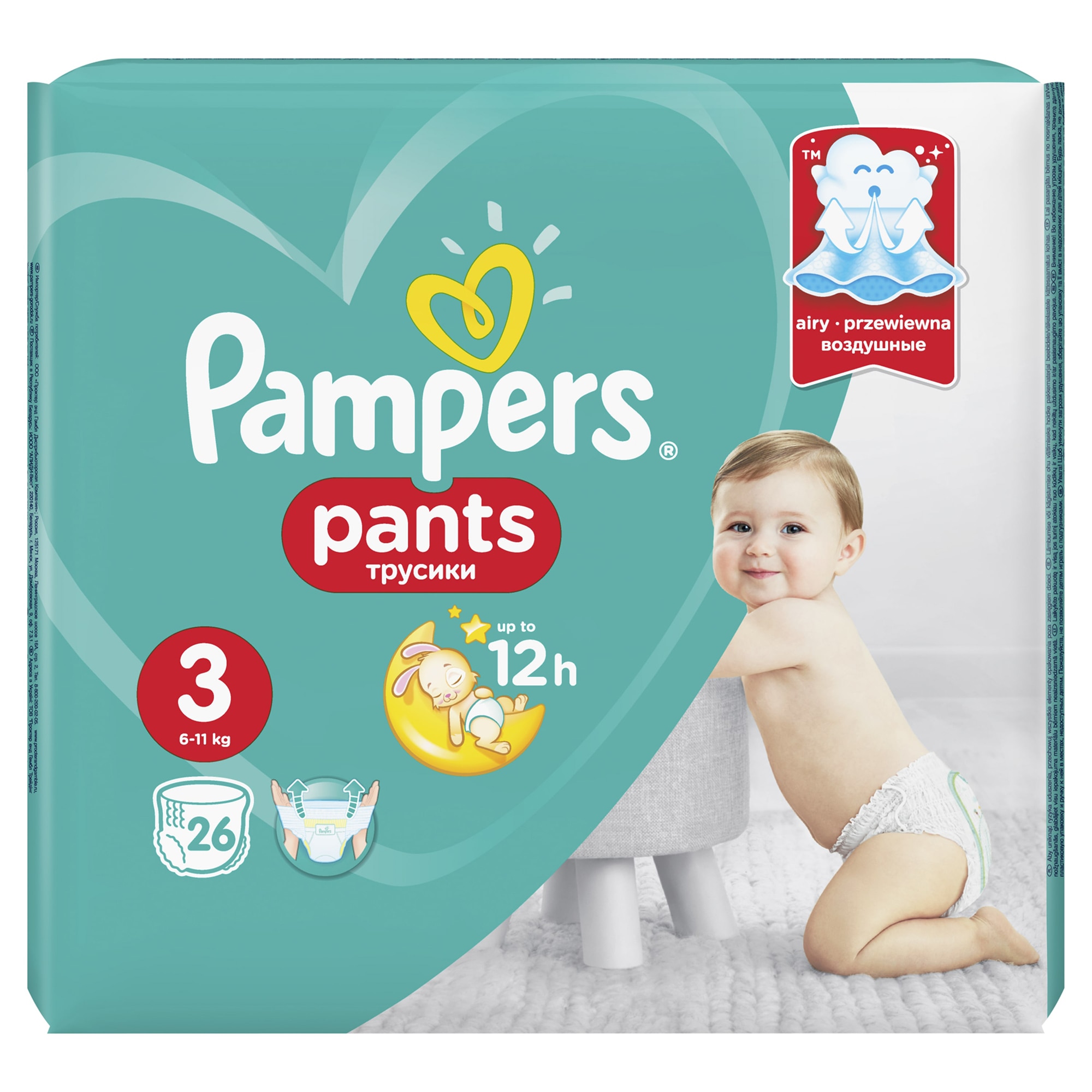 pampers premium care 1 pieluchy 88 szt ceneo