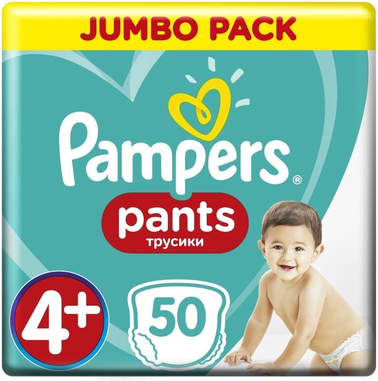 fralda pampers easy ups girl