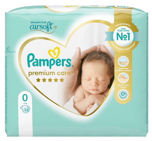 pampers kupkawypływa na plecy przyczyny