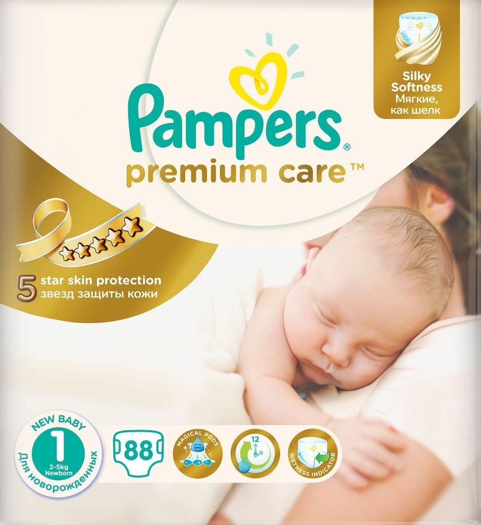 pieluchy pampers w proocji