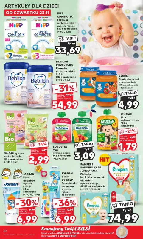 konkurs pampers 2019