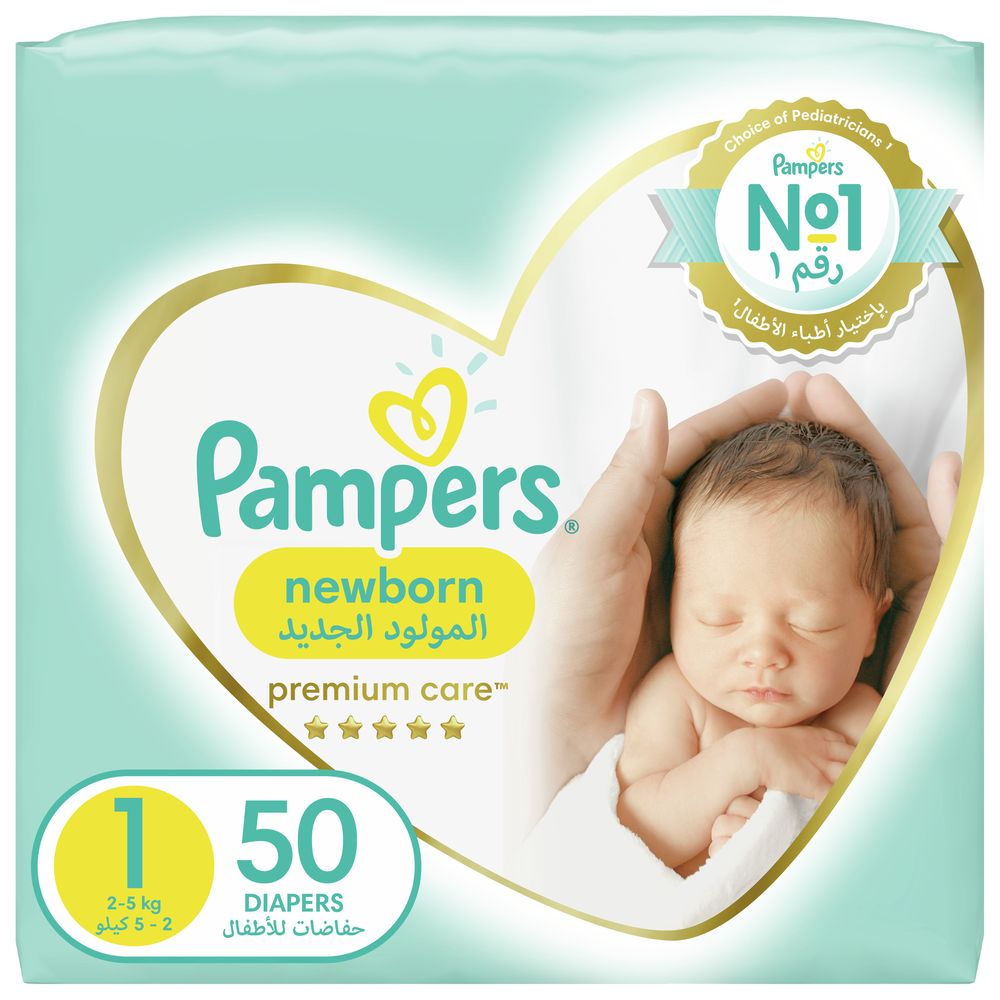 biedronka pieluchy pampers roz 1