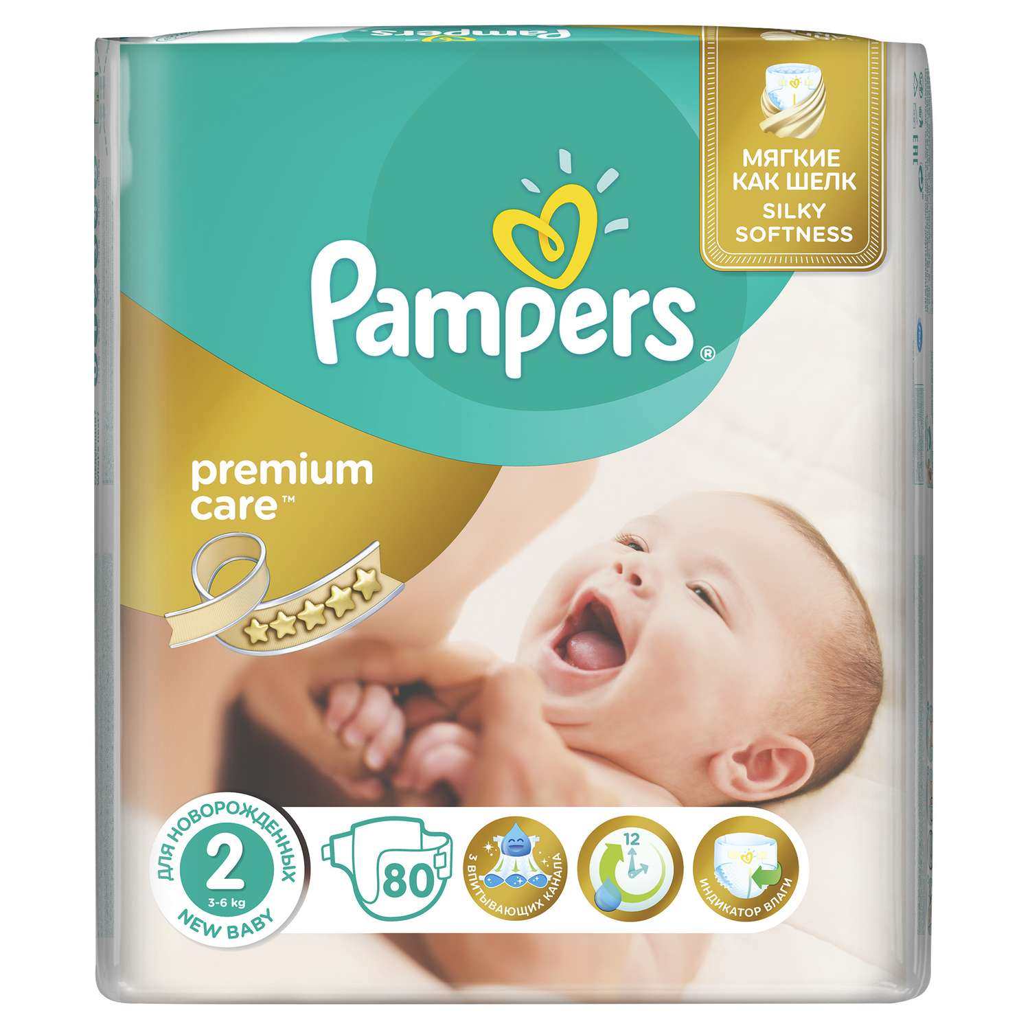 pampers pants właściwości