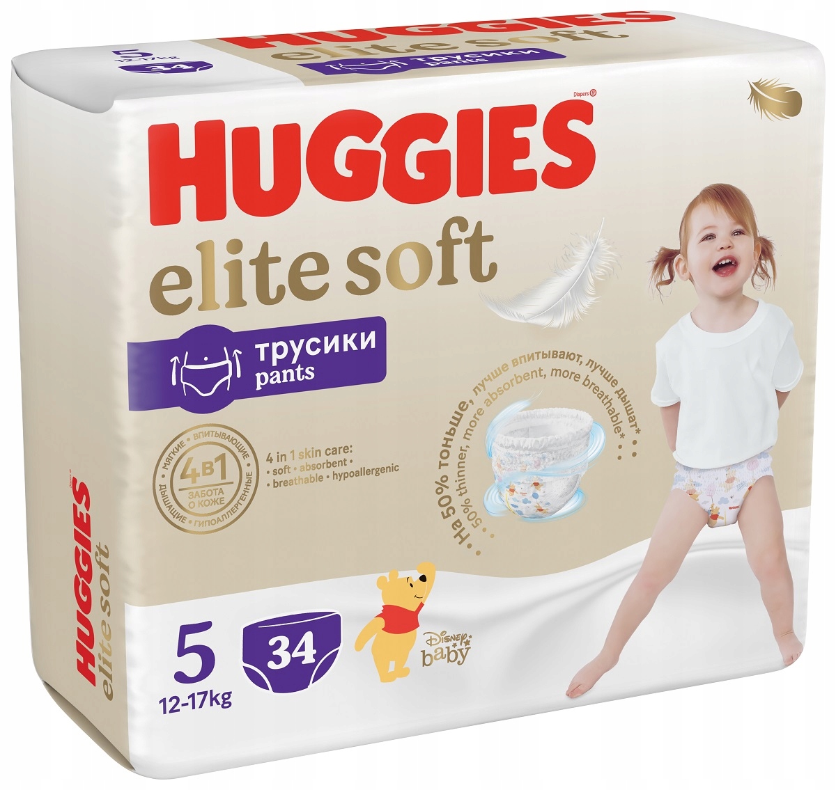 spodenki kolarskie pampers