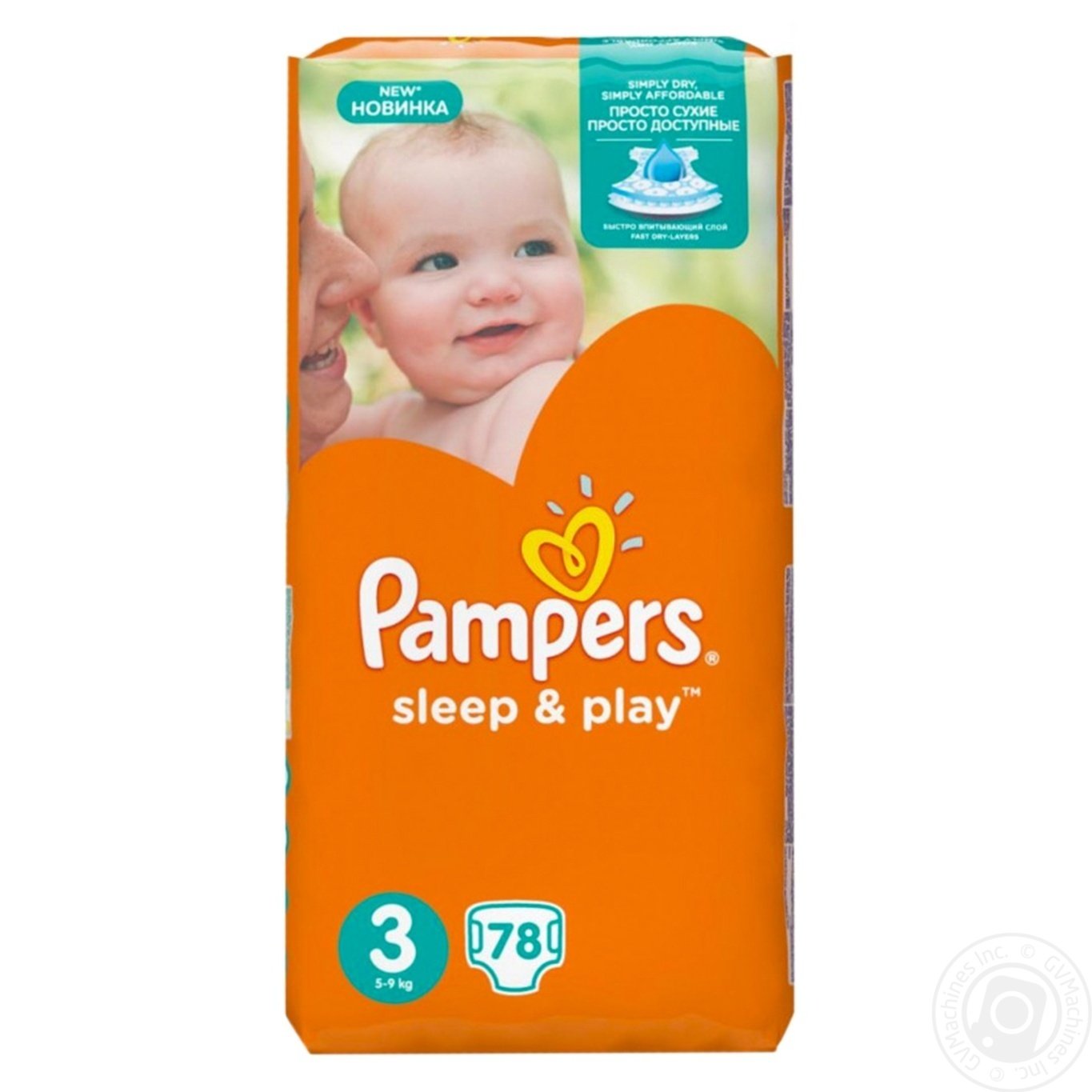 pampers pufies emag