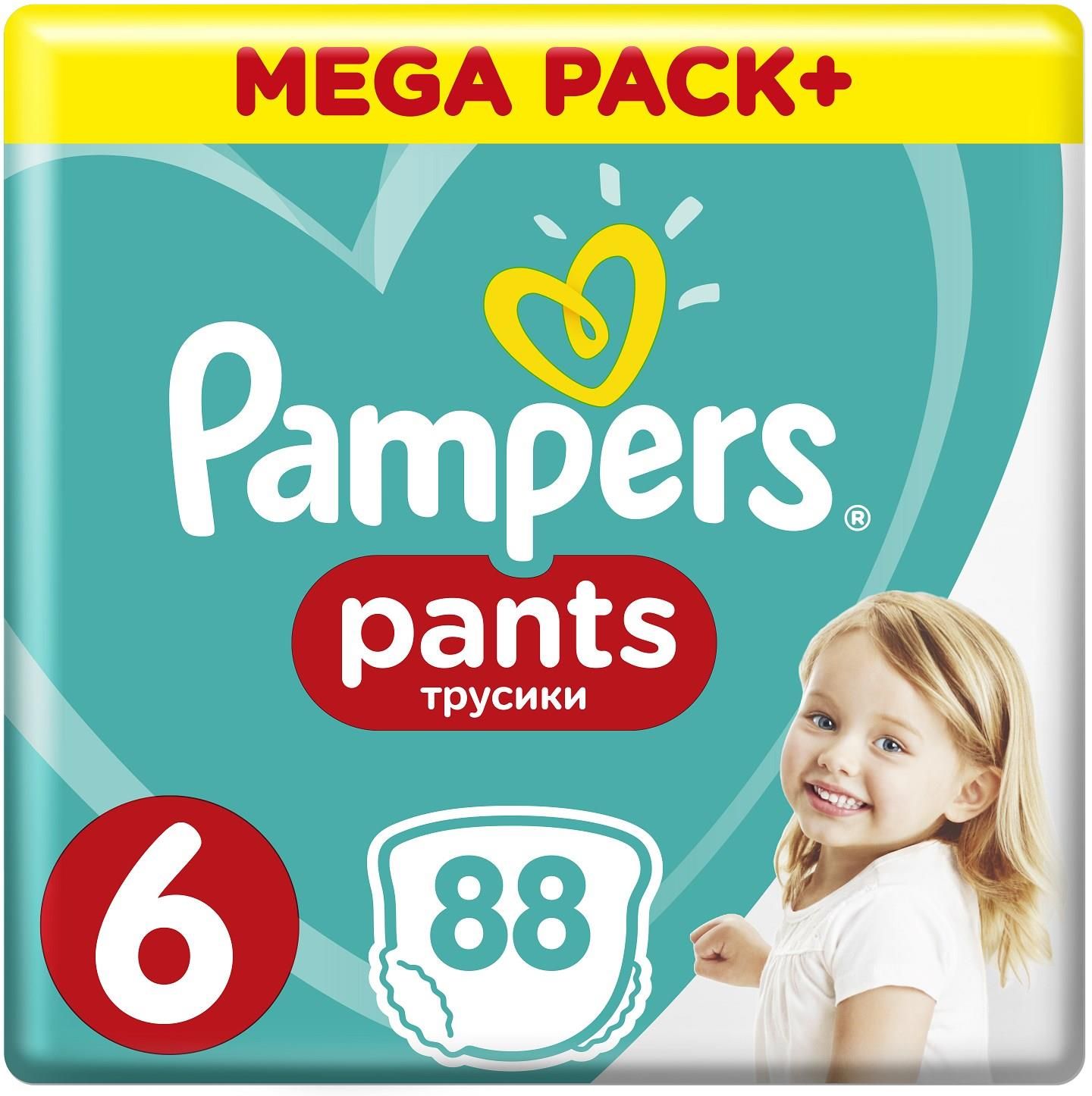 pampers premium care 5 nowe opakowanie