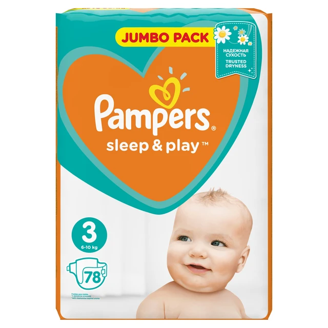 pampers do pływania gdzie kupić