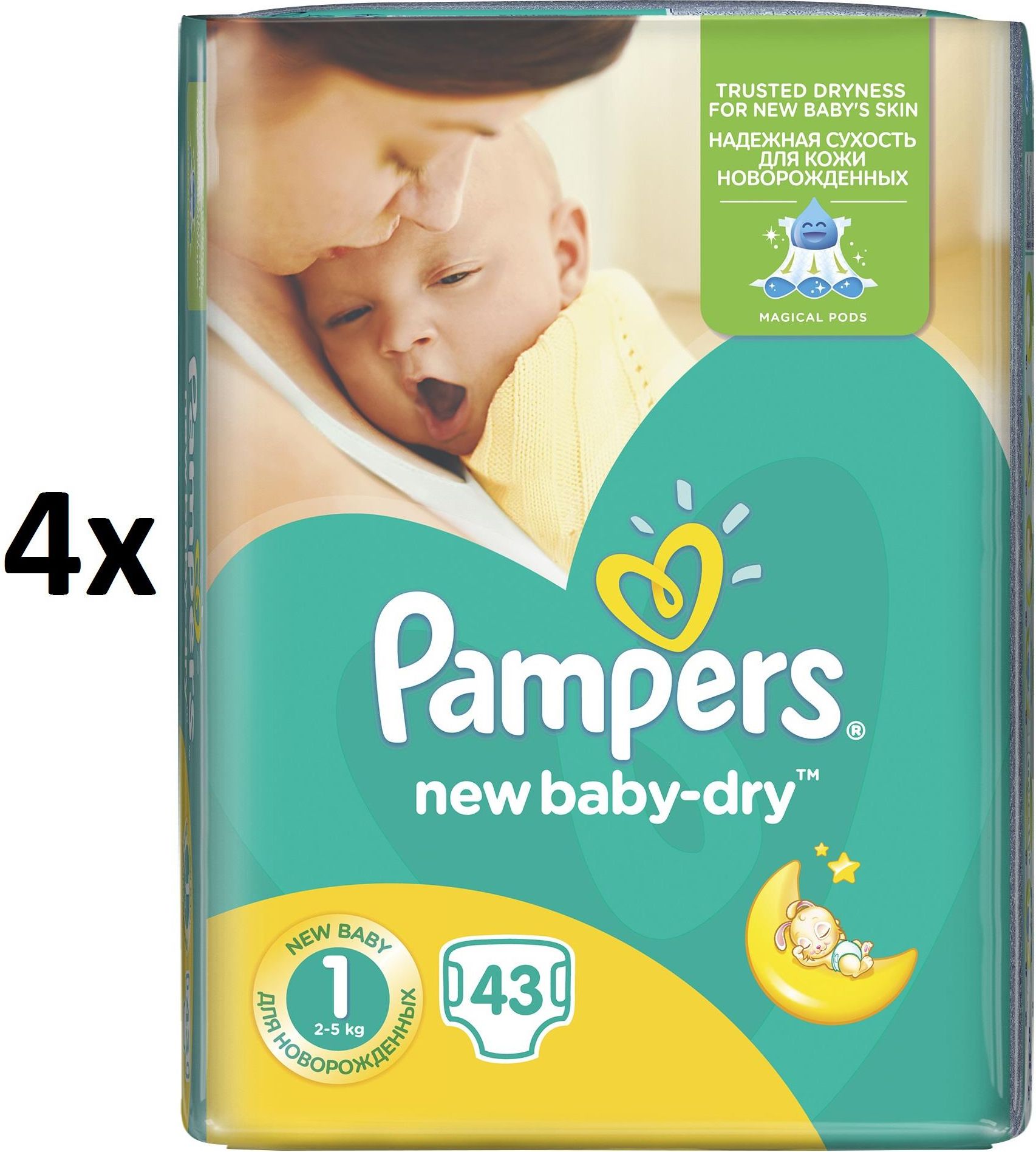 pampers pieluchy premium care 2 mini