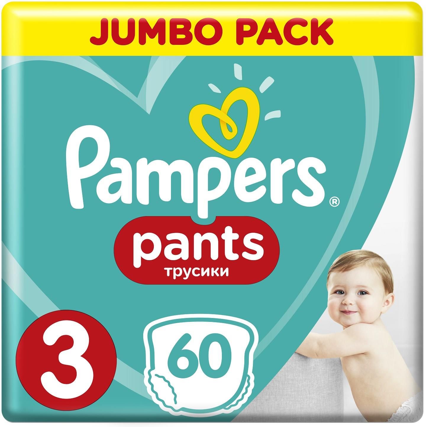 dealz pampers