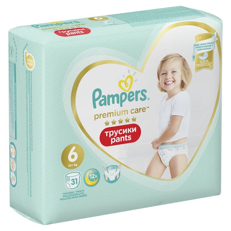 kod pampers epson 1500w