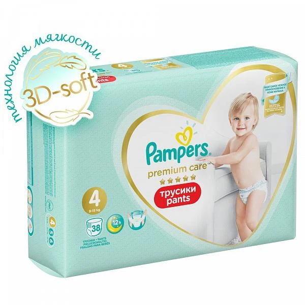 pampers paints 4