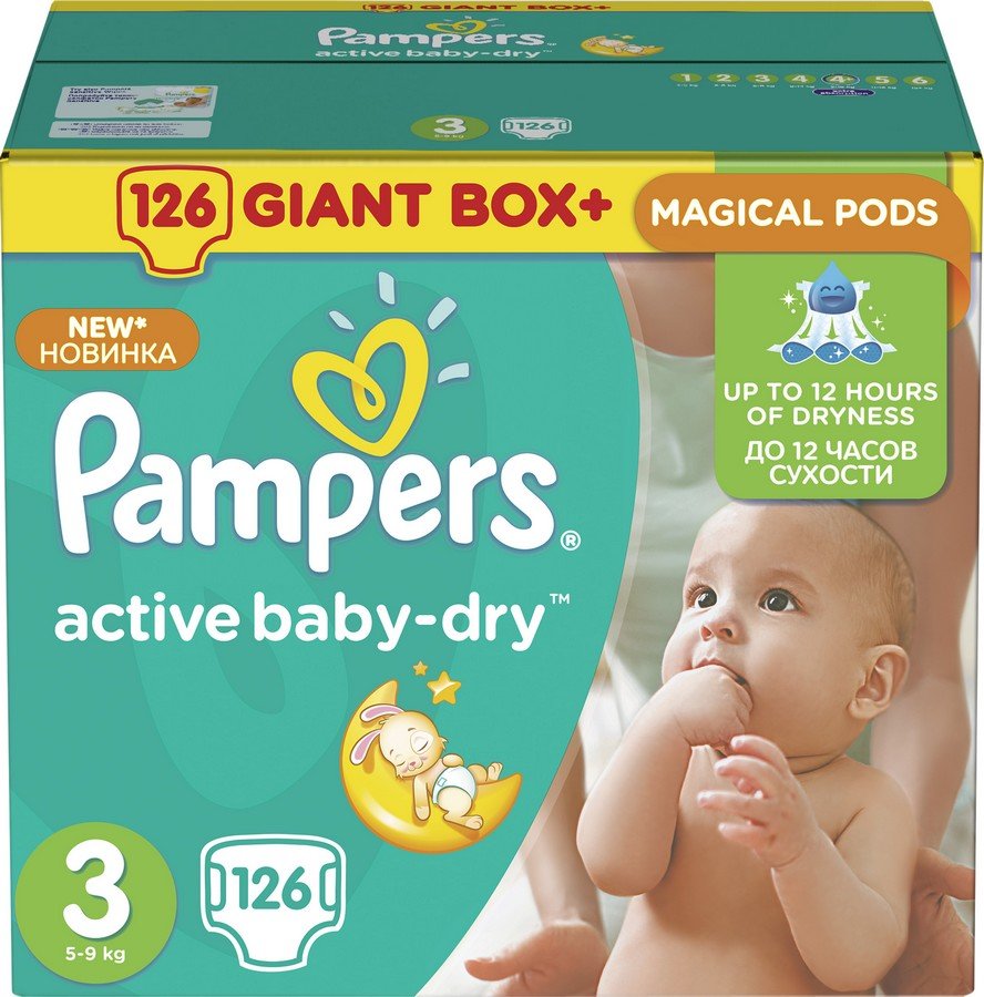 pampers sztuka