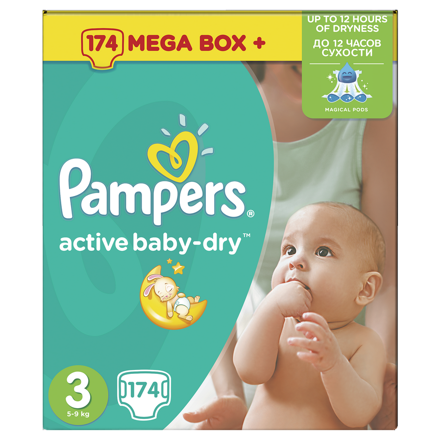 4 pak chusteczek pampers