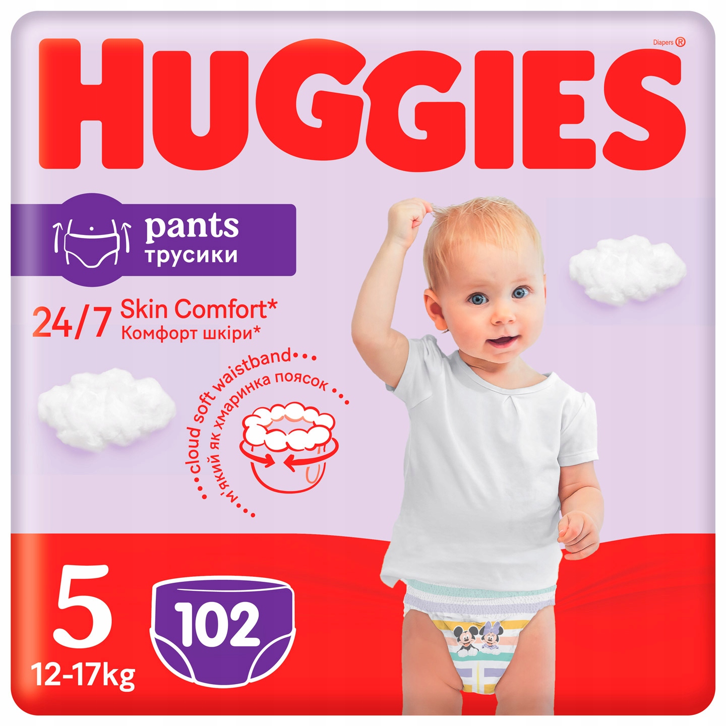 dorosły przebranie w pampers