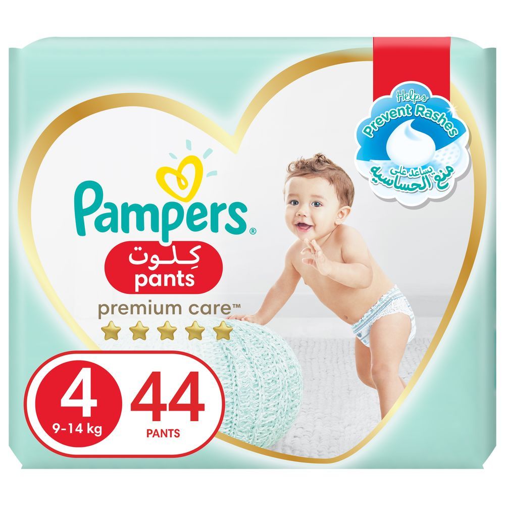 garnek.pl pampers