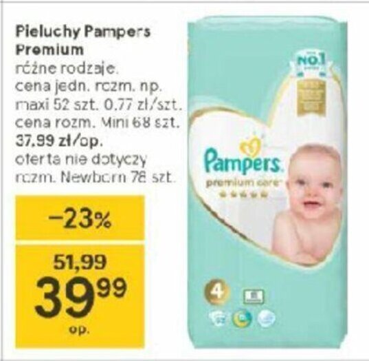 детские пеленки типа pampers