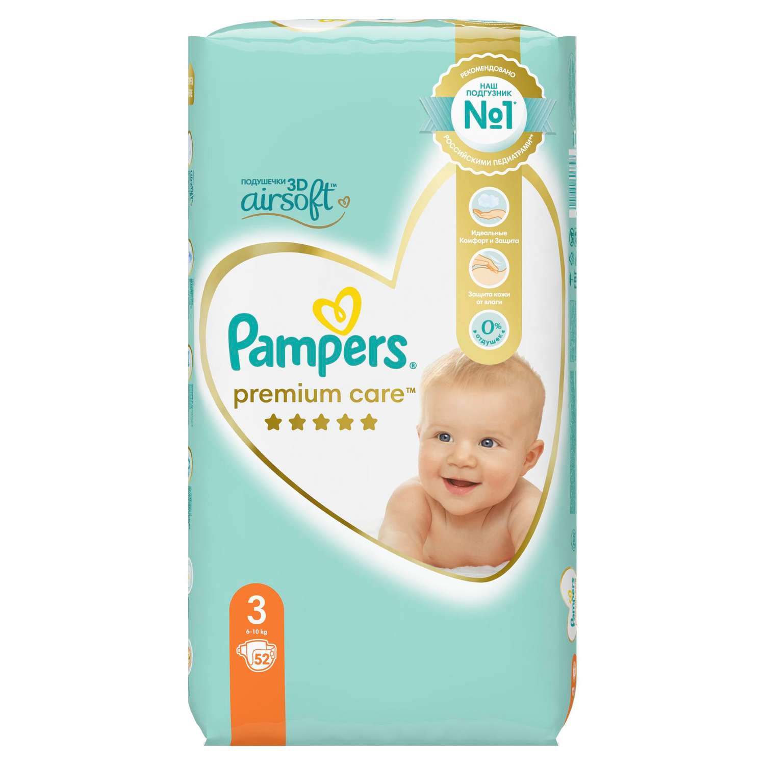 huggies pieluchy premium 3