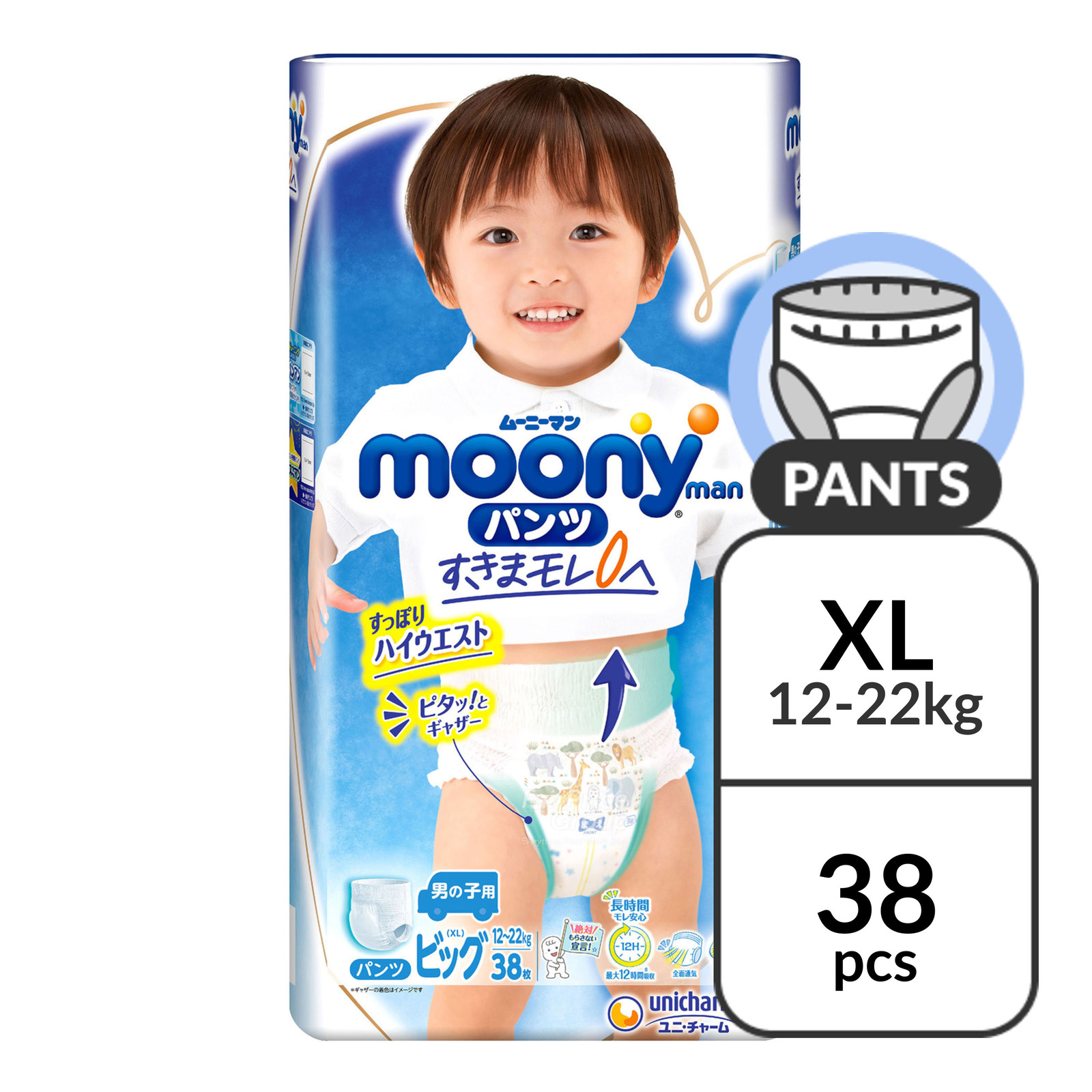 pieluchy pampers filmiki