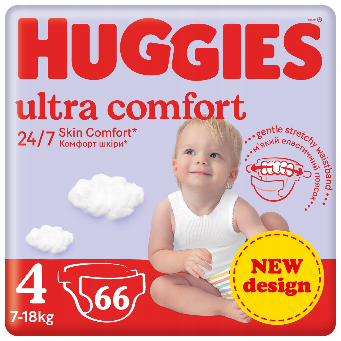 promocja pampers