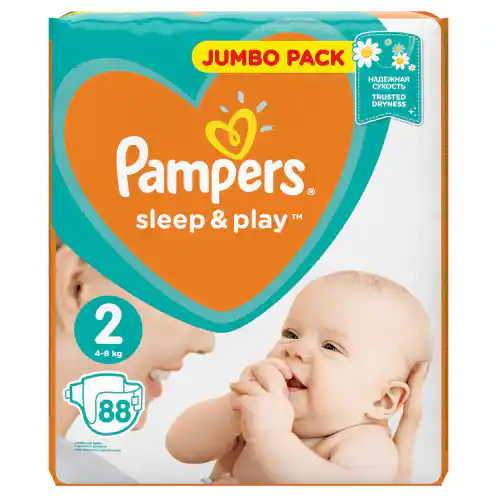 biedronka pampers 2