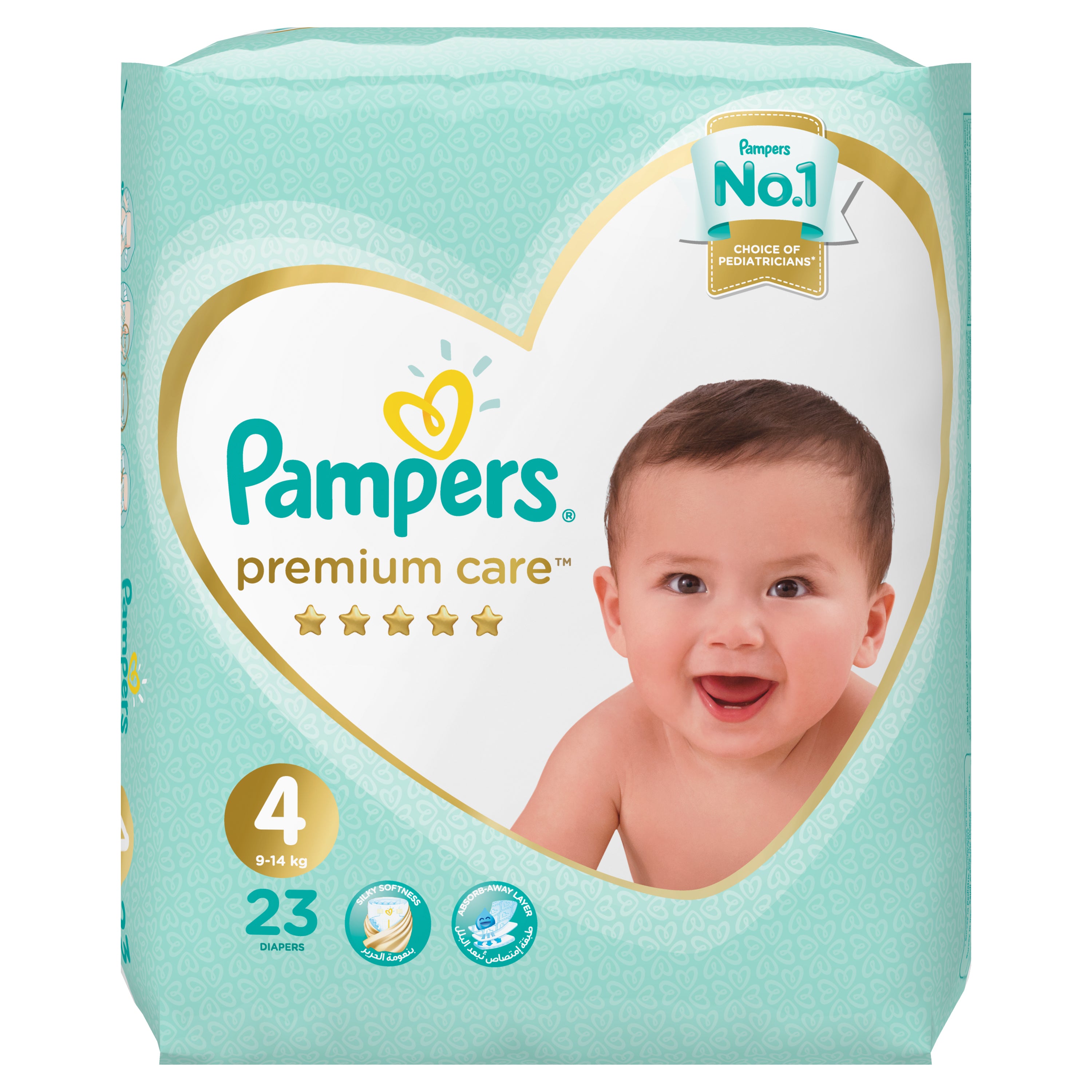 biedronka pampers 2019