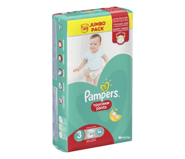 pampers pomaranczowe 1