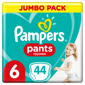 pieluchy pampers 3 cena