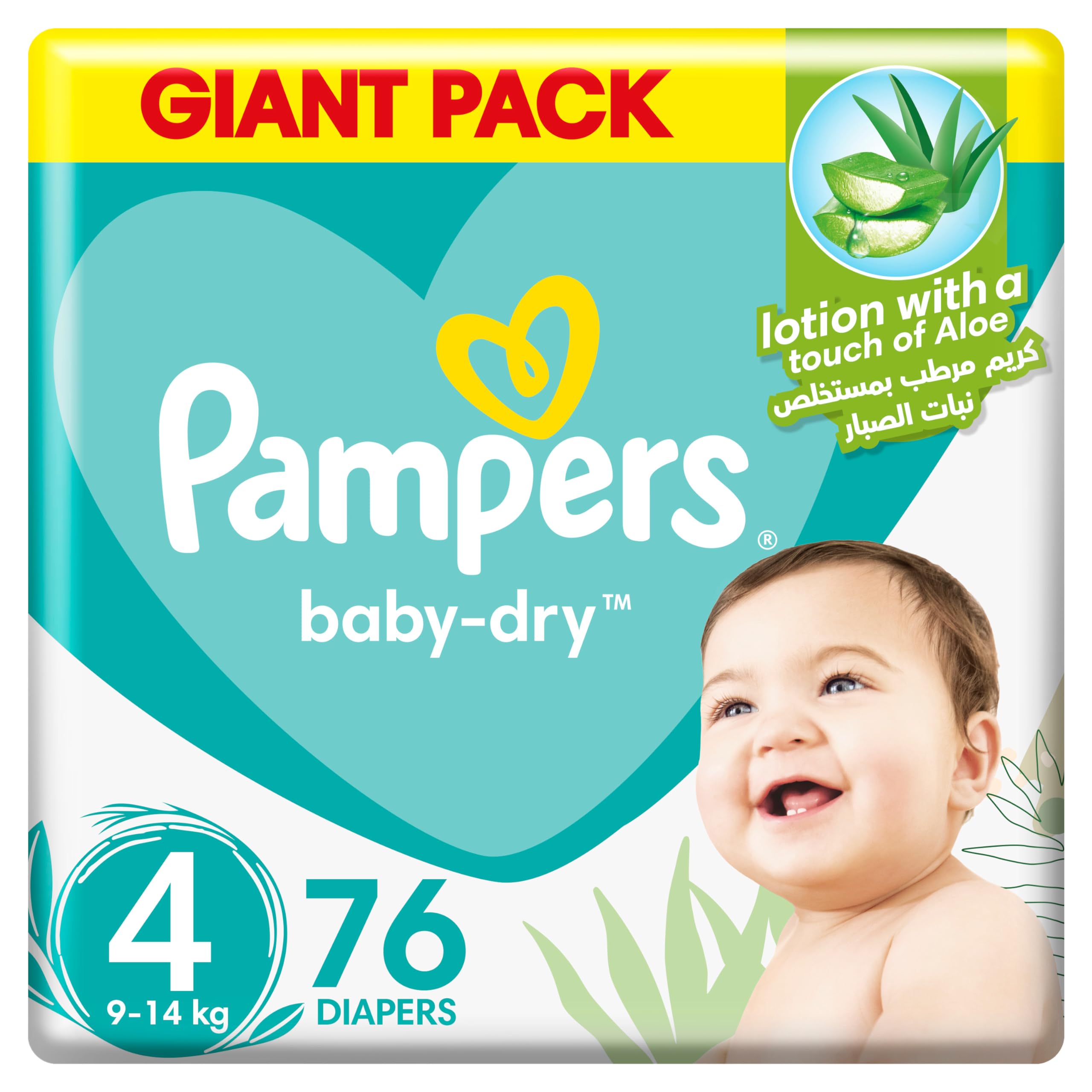 pampers bezpłatna próbka