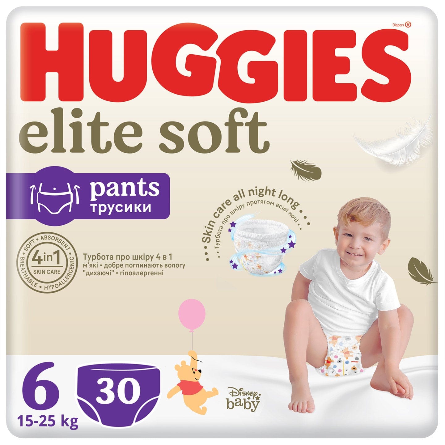 carrefour pampers