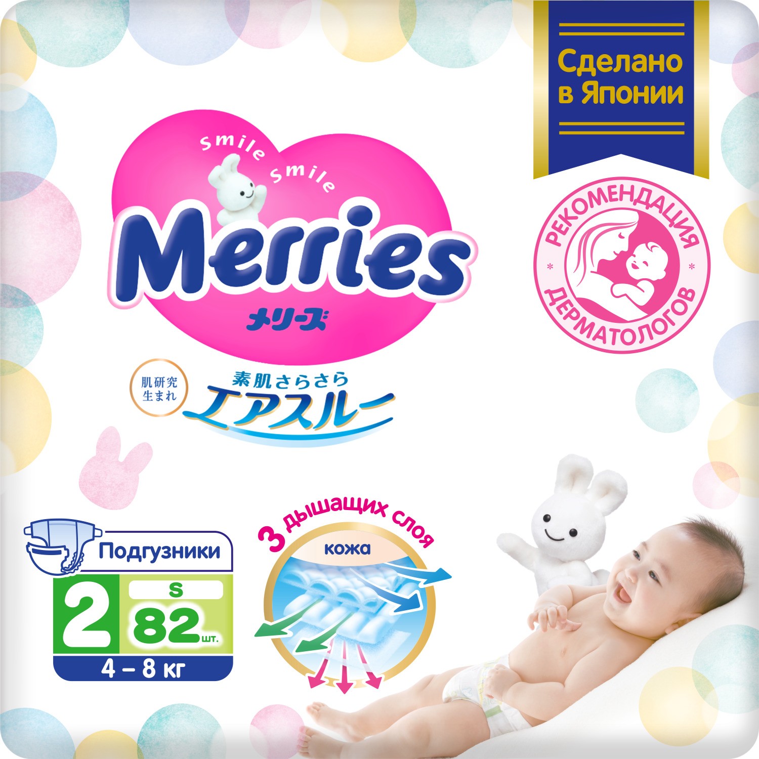 pampers new baby dry 3 box