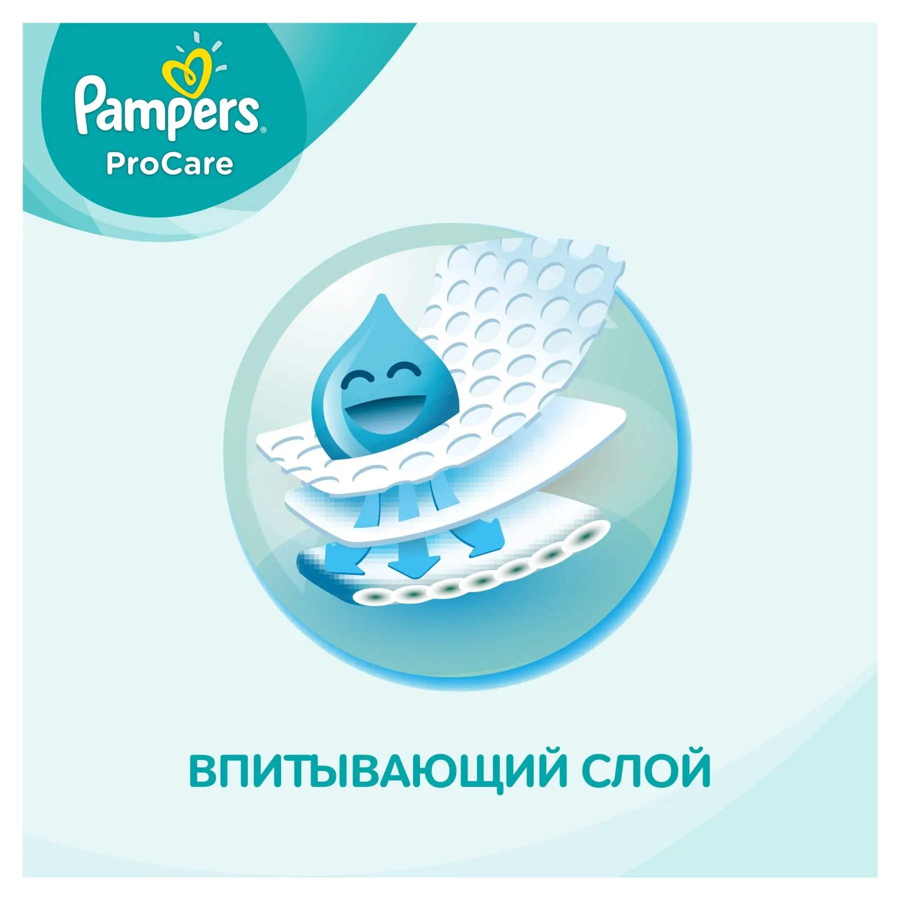 pampers biedronka 140 sztuk