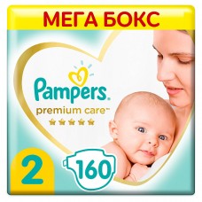 pampers promocja lidl 2019