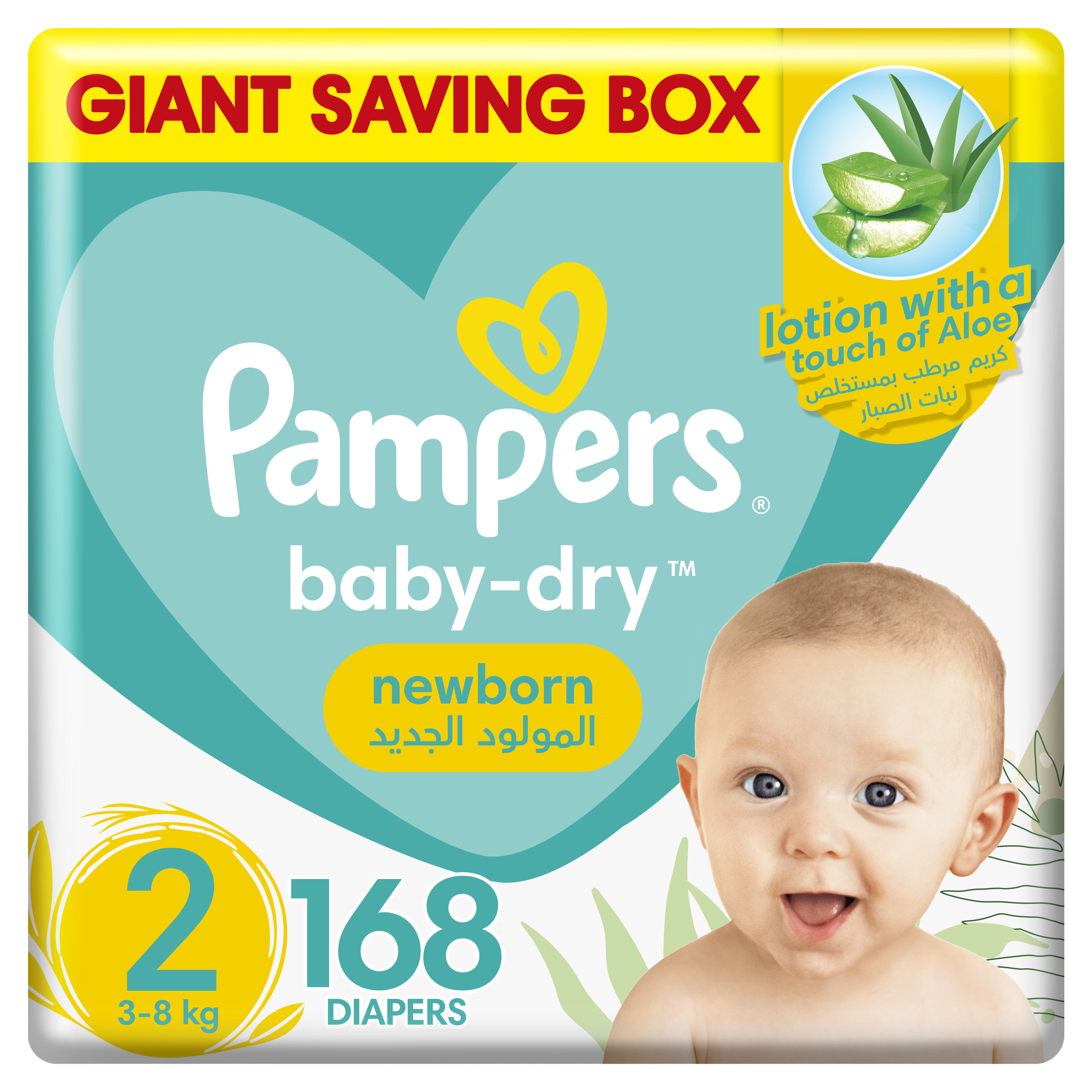 pieluchomajtki pampers rossmann za 16.99